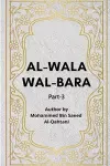 Al-Wala' wa'l-Bara' - Part 3 cover