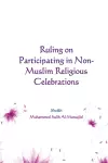 Ruling on Participating in Non-Muslim Religious Celebrations cover