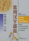 The Most Common Chinese Radicals - New Approaches to Learning Chinese cover