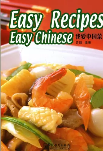 Easy Recipes Easy Chinese cover