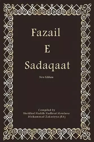 Fazail E Sadaqaat cover