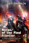 Heroes of the Final Frontier (Book #2) cover