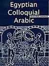 Egyptian Colloquial Arabic cover