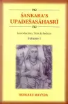 Upadesasahasri of Sankara cover