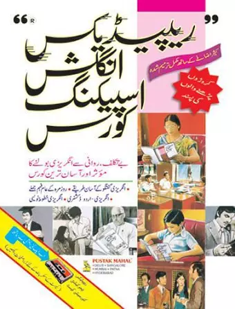 Rapidex English for Urdu Speakers cover