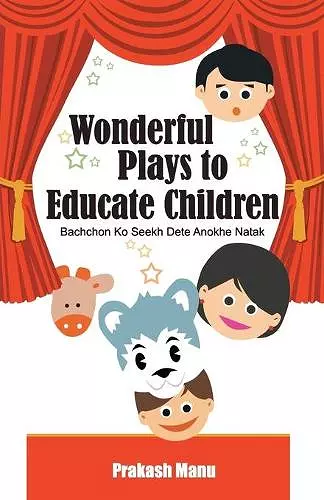 Wonderful Plays to Educate Children cover