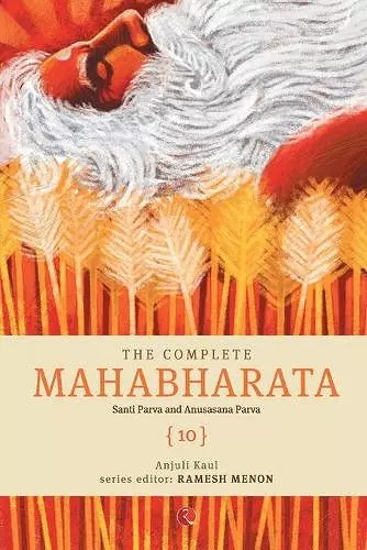 COMPLETE MAHABHARATA (VOLUME 10) cover