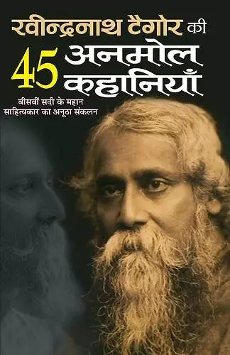 Ravindra Nath Tagore ki 45 Anmol Kahaniyan cover