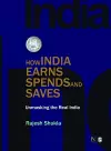 How India Earns, Spends and Saves cover