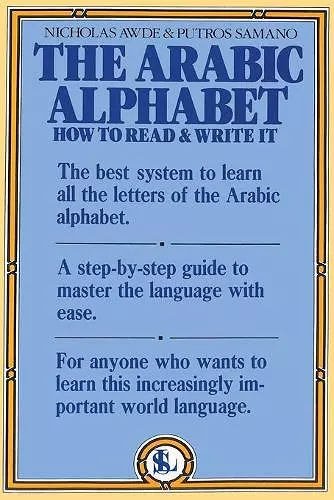 The Arabic Alphabet cover