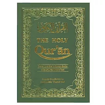 The Holy Qur'an: Transliteration in Roman Script with Arabic Text and English Translation cover