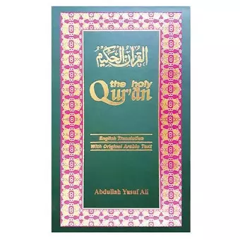 The Holy Qur'an cover