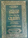 The Holy Qur'an cover