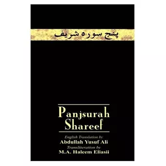 Panj Surah Shareef cover