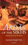 Ardas of the Sikhs cover