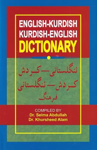 English-Kurdish (Sorani) and Kurdish (Sorani)-English Dictionary cover