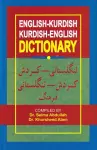 English-Kurdish (Sorani) and Kurdish (Sorani)-English Dictionary cover