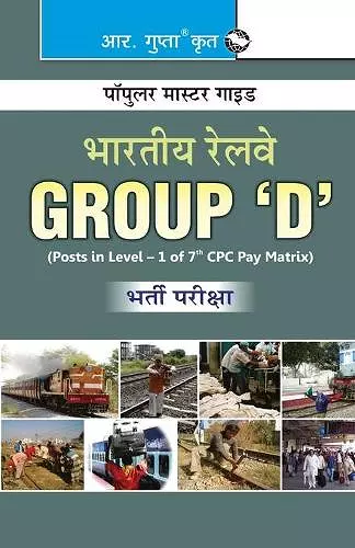 Indian Railwaysgroup 'D' Recruitment Exam Guide cover