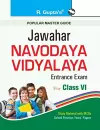 Jawahar Navodaya Vidayalaya Entrance Test Class Vi cover