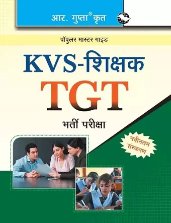 Kvs Teachers Tgt Rec Exam Hindi cover