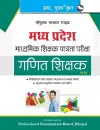 Kvs Pgt Chemistry Teachers Recruitment Exam Guide cover