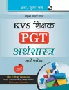 Kvs Teachers Pgt Economics Guide cover