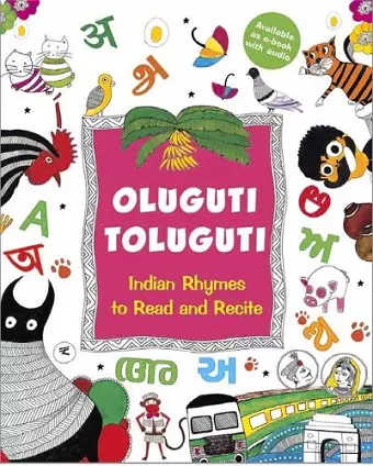 Oluguti Toluguti cover