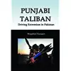 Punjabi Taliban cover