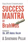 Success Mantra of BrahMos cover
