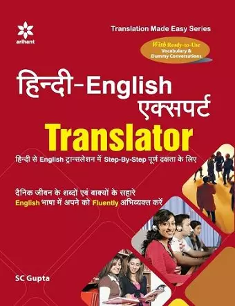 Hindi-English Expert Translator cover