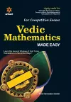 Vedic Mathematics (E) cover