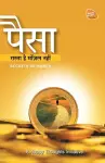 Paisa Raasta Hai, Manjil Nahi - Secrets Of Money (Hindi) cover
