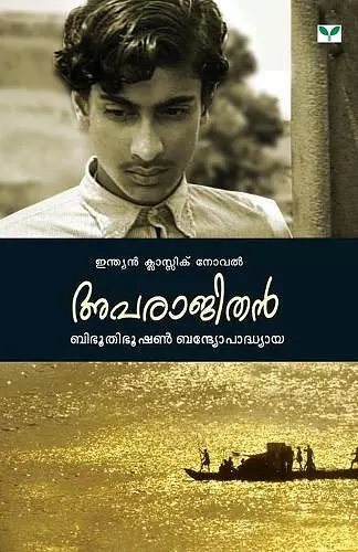 Aparajithan cover