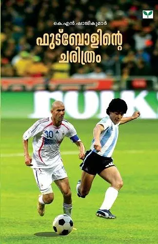 footballinte charithram cover