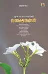 kharaksharangal cover