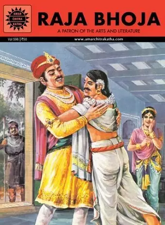 Raja Bhoja cover