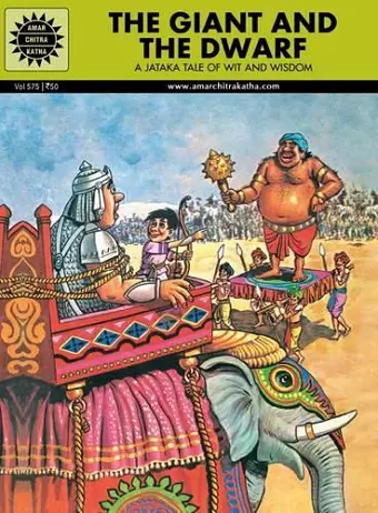 The Giant and the Dwarf cover