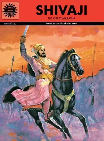 Shivaji cover