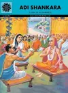 Adi Shankara cover
