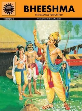 Bheeshma cover