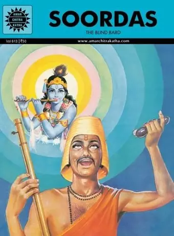 Soordas cover