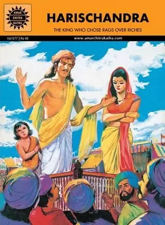 Harishchandra cover