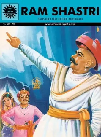 RAM Shastri cover