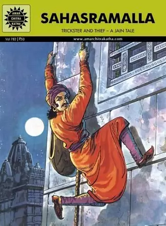 Sahasramalla cover