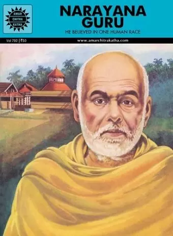 Narayana Guru cover