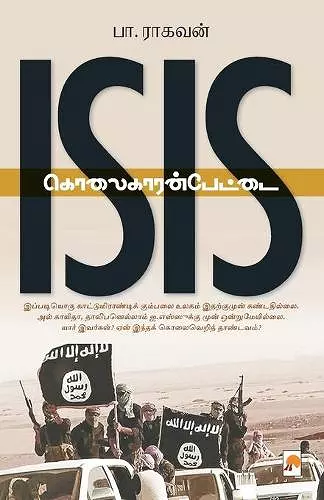 Isis-Kolaikaranpettai cover