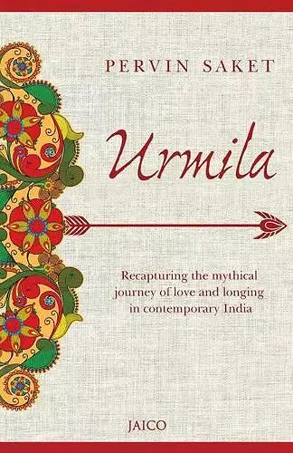 Urmila cover