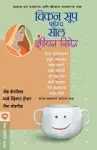 Chicken Soup for the Soul Indian Women cover