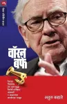 Warren Buffet cover