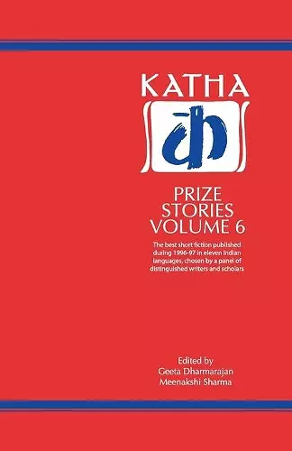 Katha Prize Stories cover